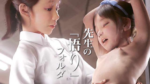 【Odou Gubako】老師的「啟蒙」資料夾 - 不到2小時的證據片段被洩露！變態女教師大炎上!!